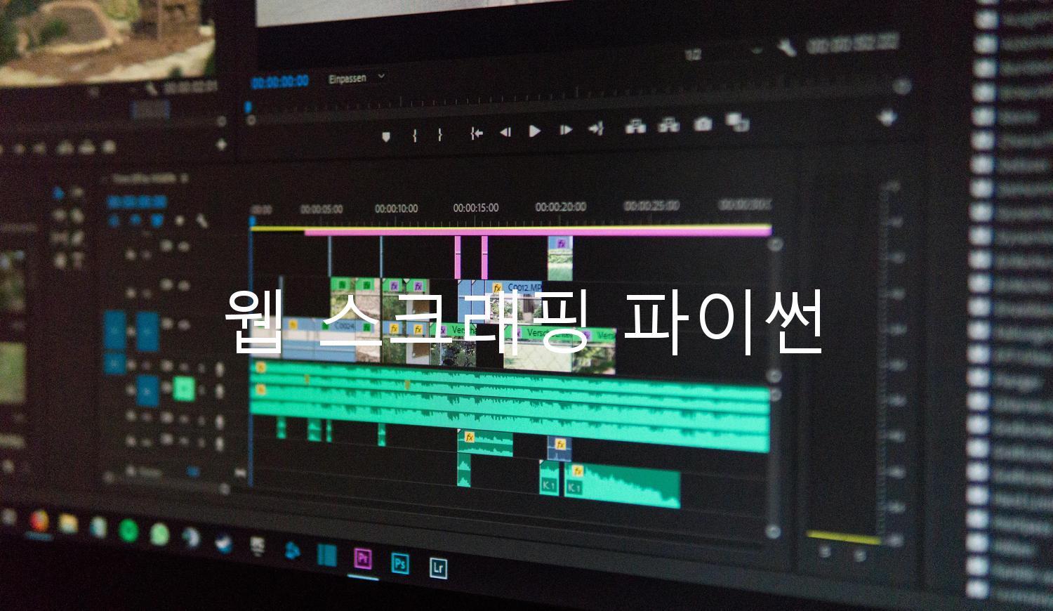 웹 스크래핑 파이썬